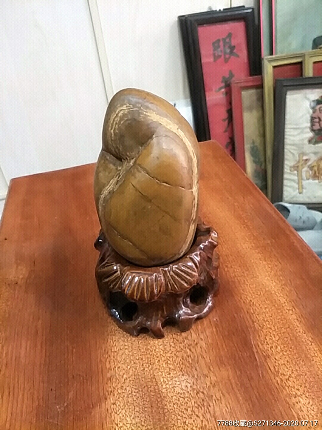广西大化石.