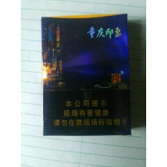 重庆印象——劝阻