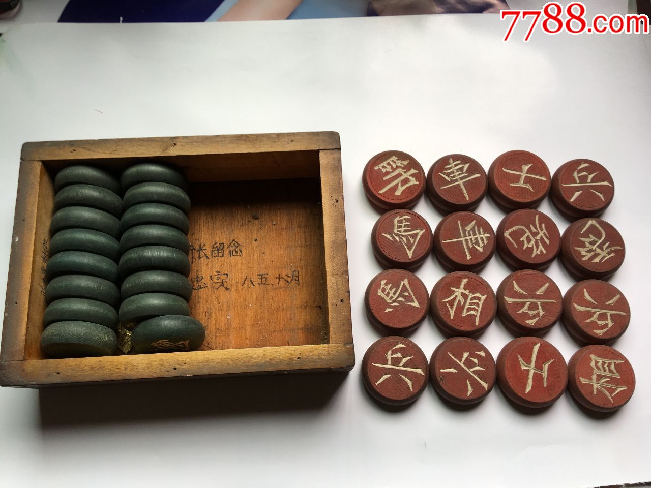 老象棋