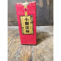 延生护宝液两瓶_老酒收藏_一品状元【7788收藏__收藏热线】
