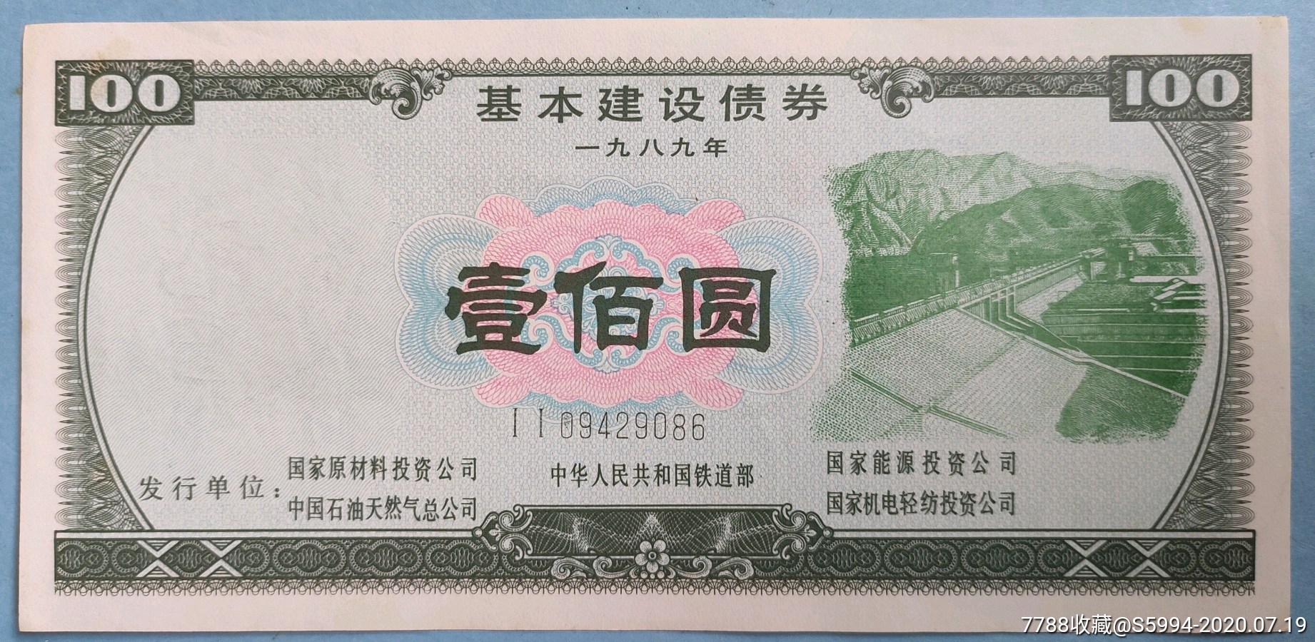 债券发行_配售发行可换股债券_债券折价发行和溢价发行,