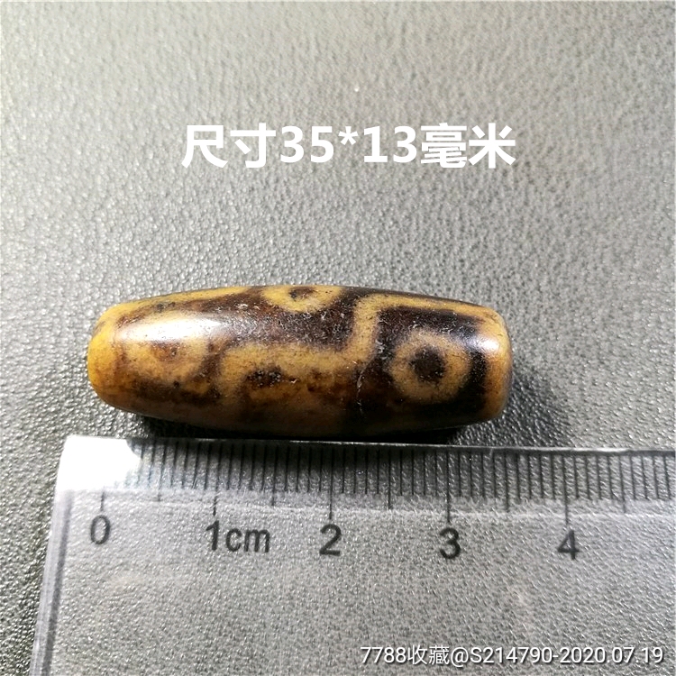 【特惠】藏传有缺满黄砂象雄九眼天珠长35mm,至纯措思玛瑙原矿