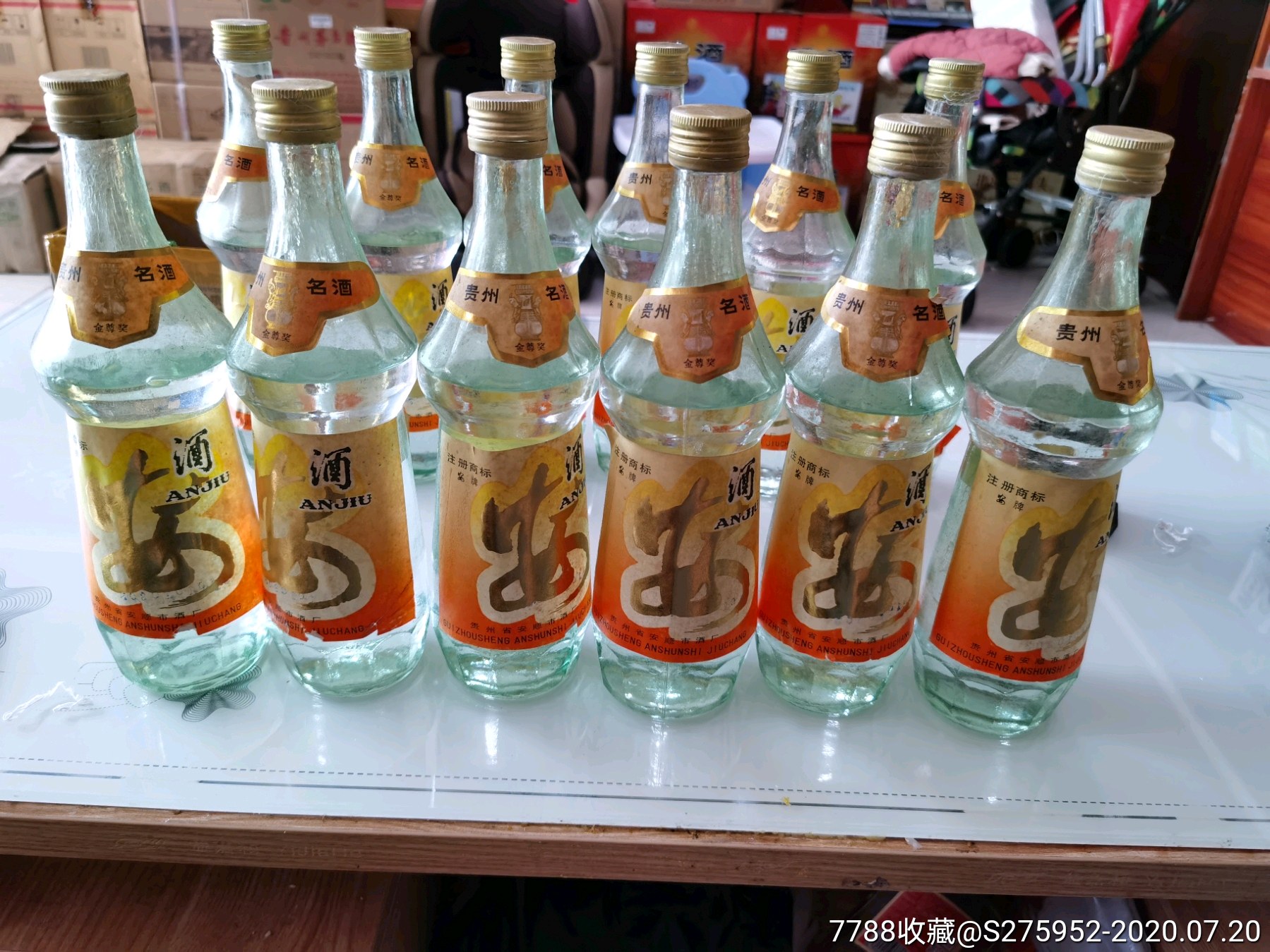 91年喝品安酒一箱_价格4800.0000元_第3张_7788收藏__收藏热线