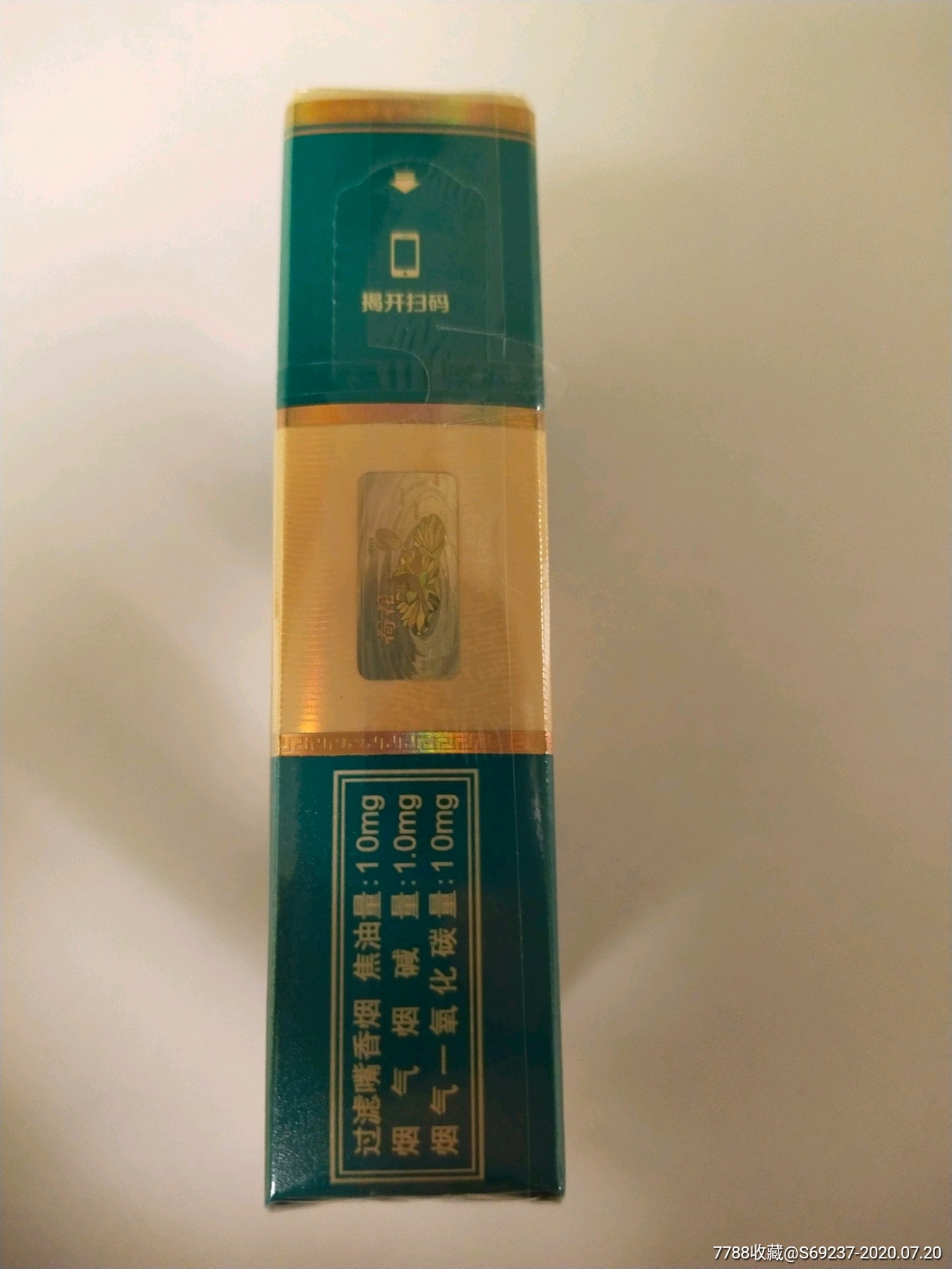 荷花——非卖软马尔斯绿(不上市版本,侧面无颗粒是有用的字样,烟支是