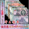 全新unc朝鲜金日成诞辰95周年纪念钞1-5000元10张大全