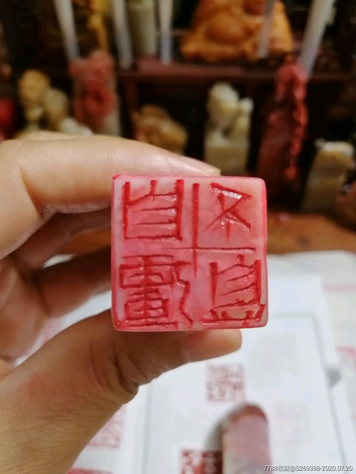 自强不息精品闲章