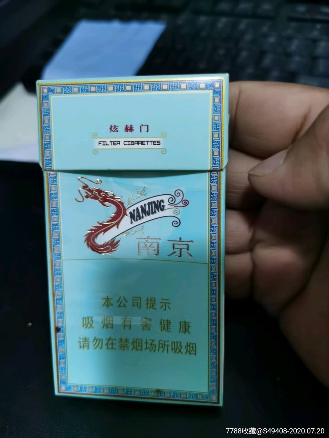 南京炫赫门