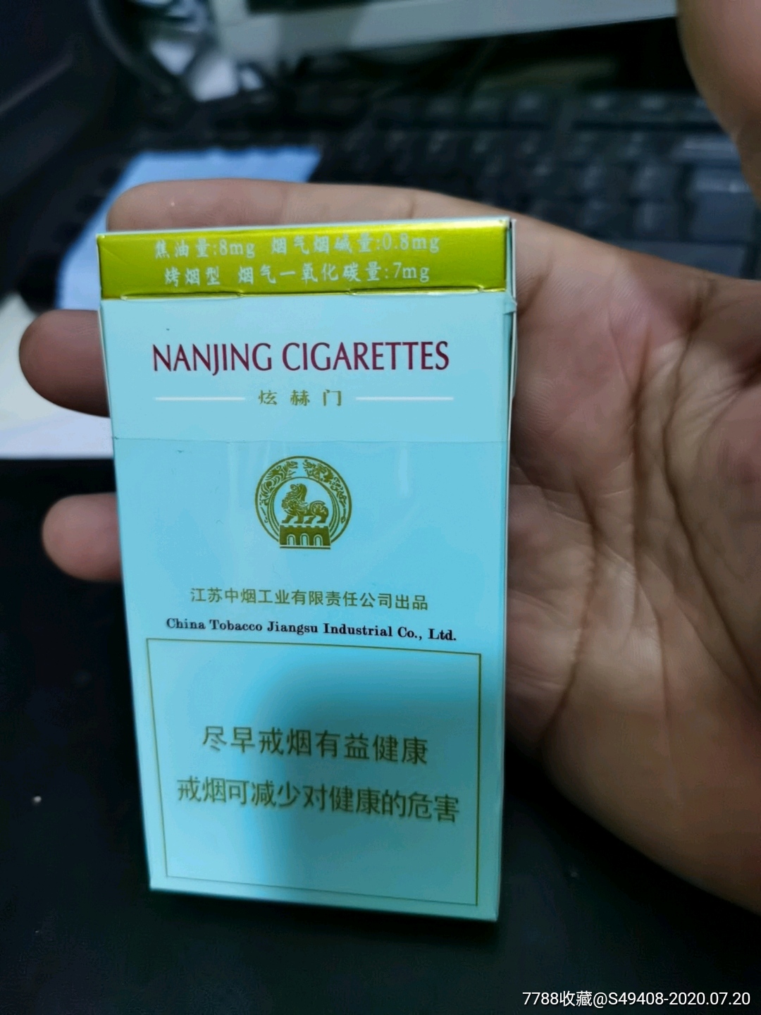 南京炫赫门