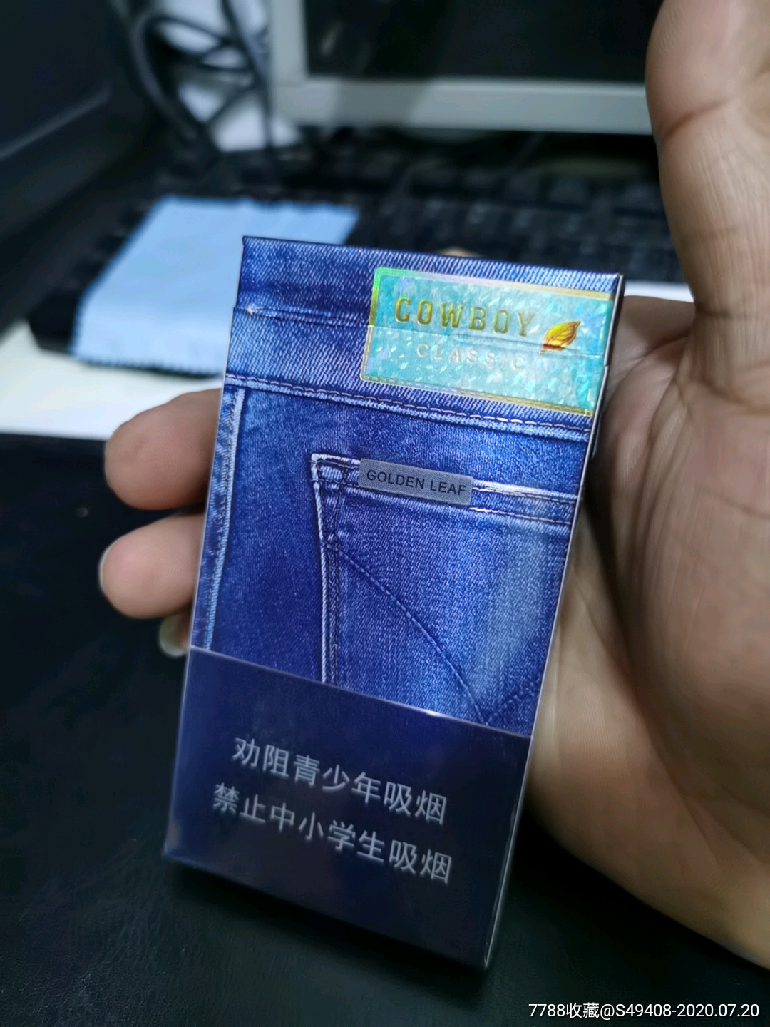 黄金叶牛仔,绿珠绿标_价格30.