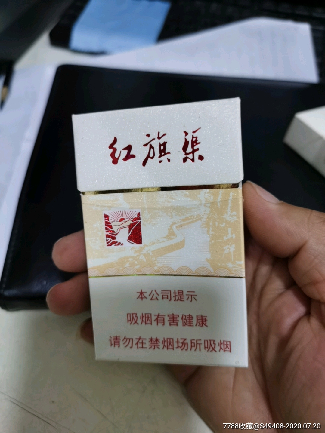 黄金叶,红旗渠