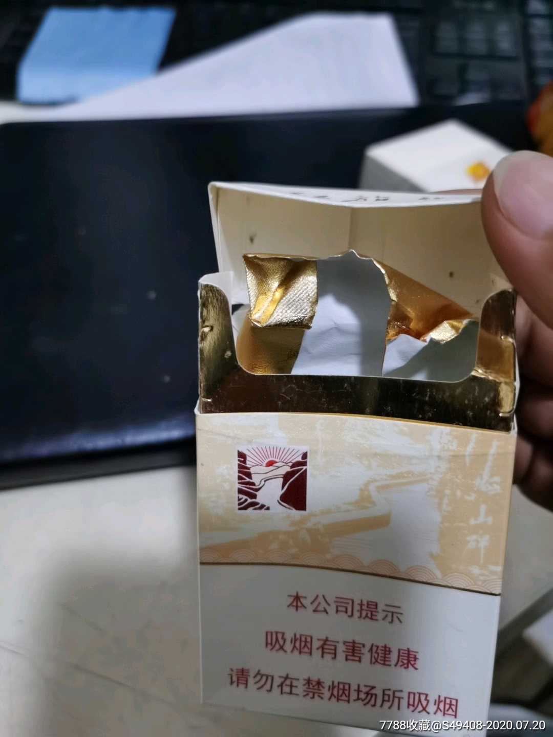 黄金叶,红旗渠