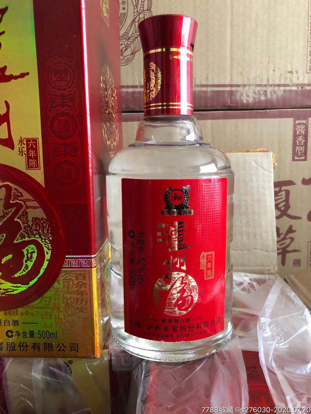 泸州老窖福酒08年52度