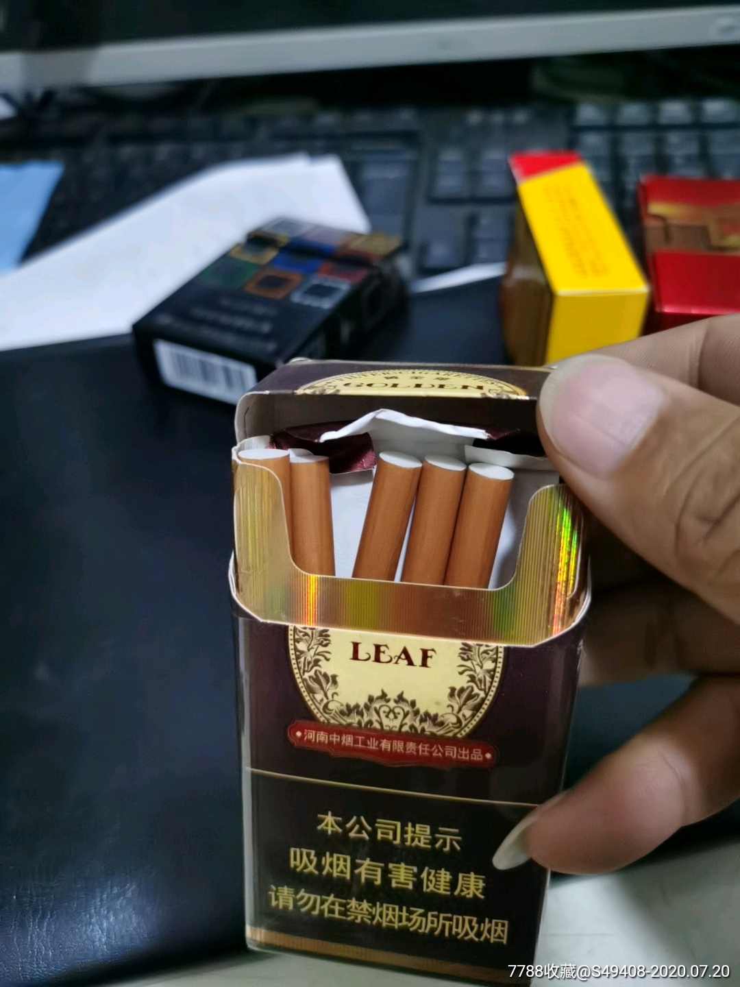 黄金叶,雪茄