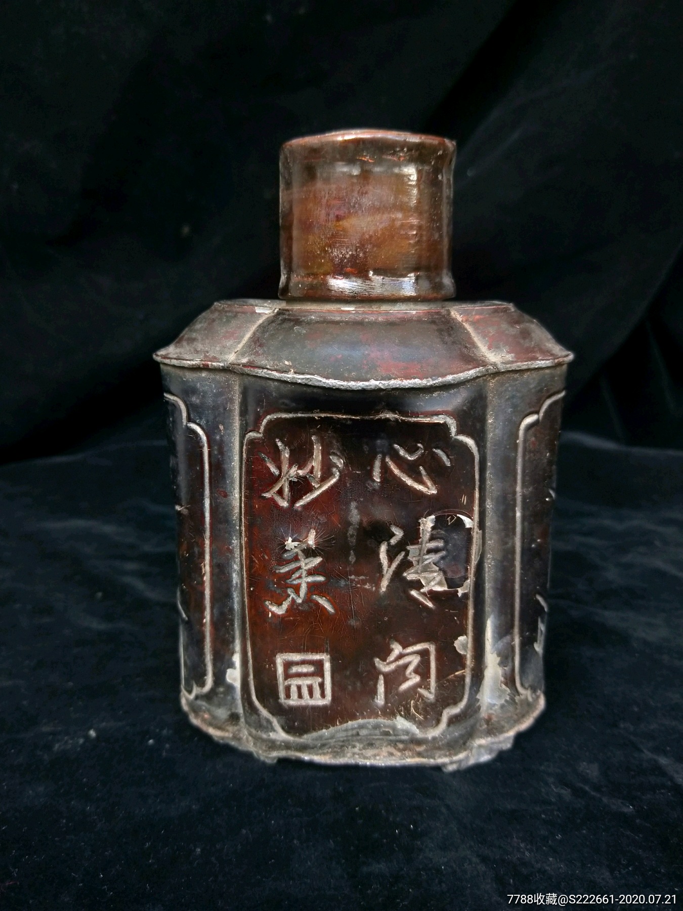 清末民国正点铜款老锡茶叶罐