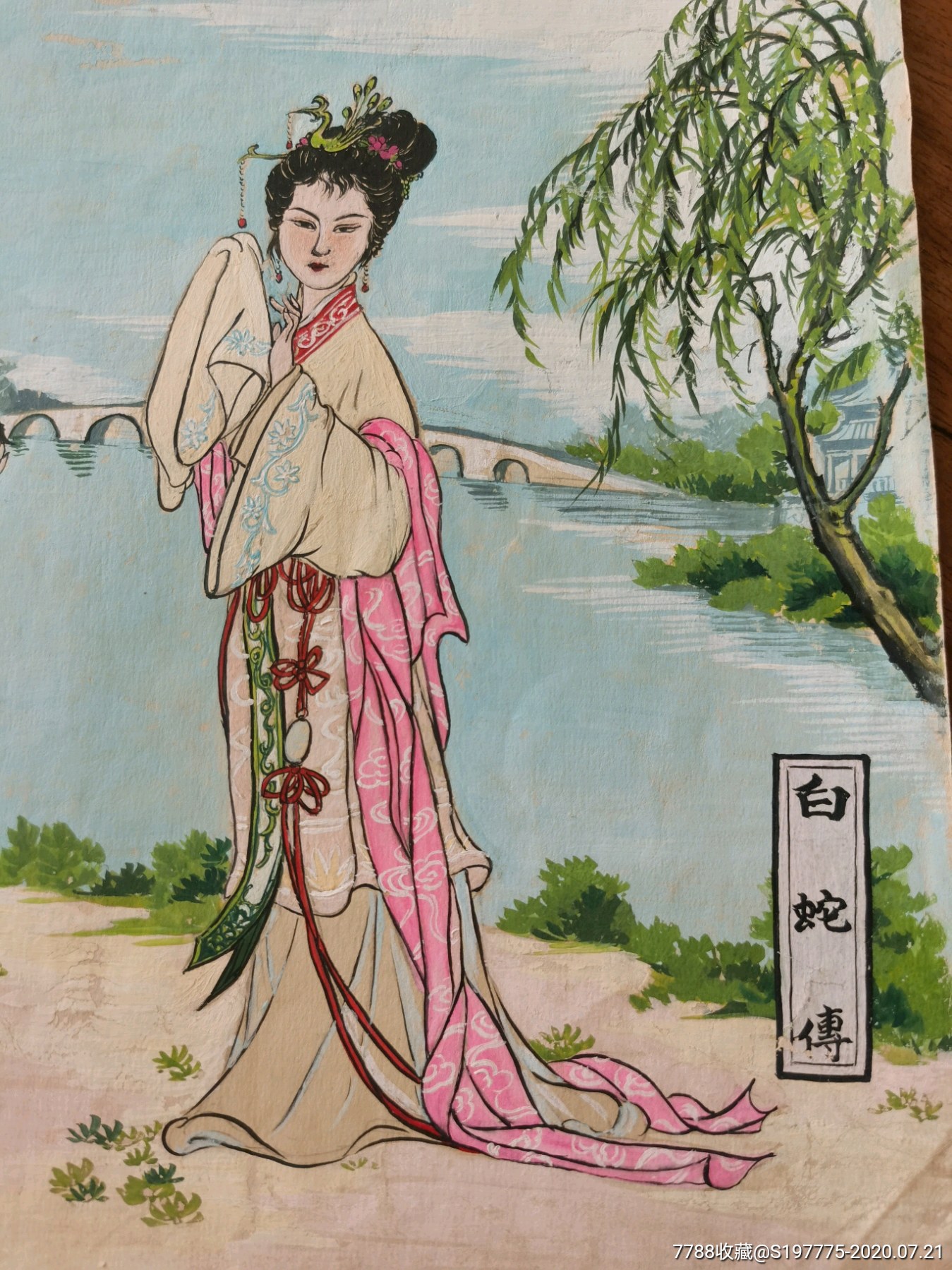 早期老手绢绘画设计原稿白蛇传彩色画稿