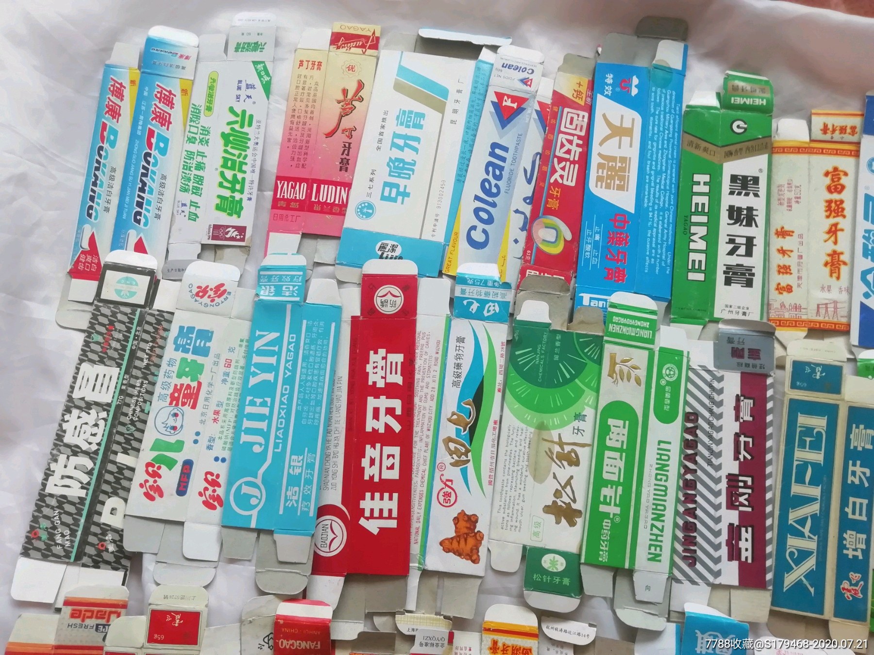 怀旧收藏八十九十年代老牙膏盒子包装商标
