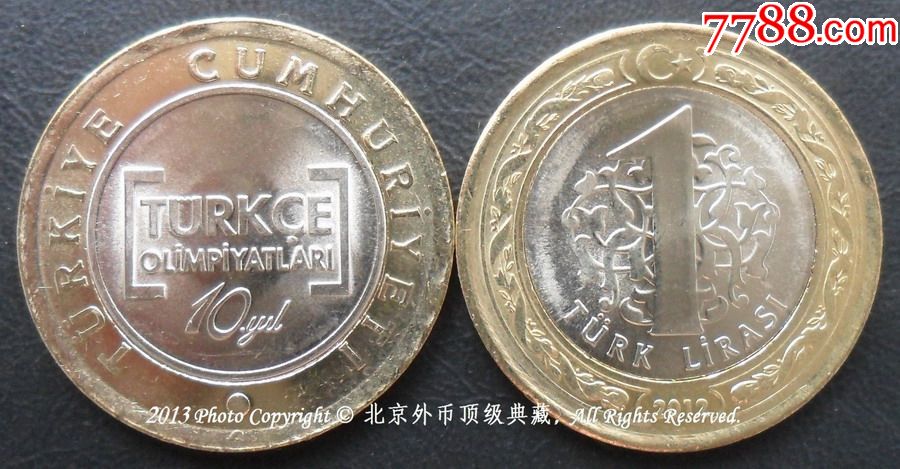 土耳其2012年土耳其语奥林匹克大赛10周年1里拉双色纪念币
