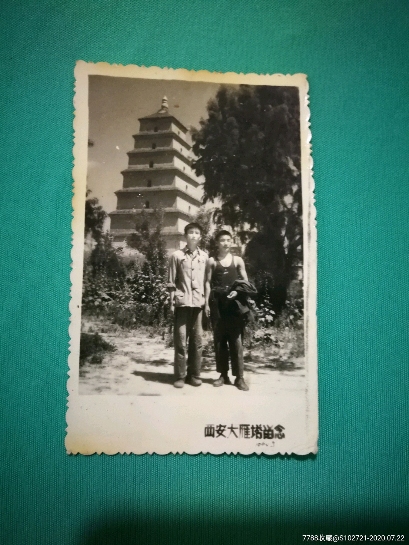 1969年西安大雁塔留影_老照片_黎明书局【7788收藏