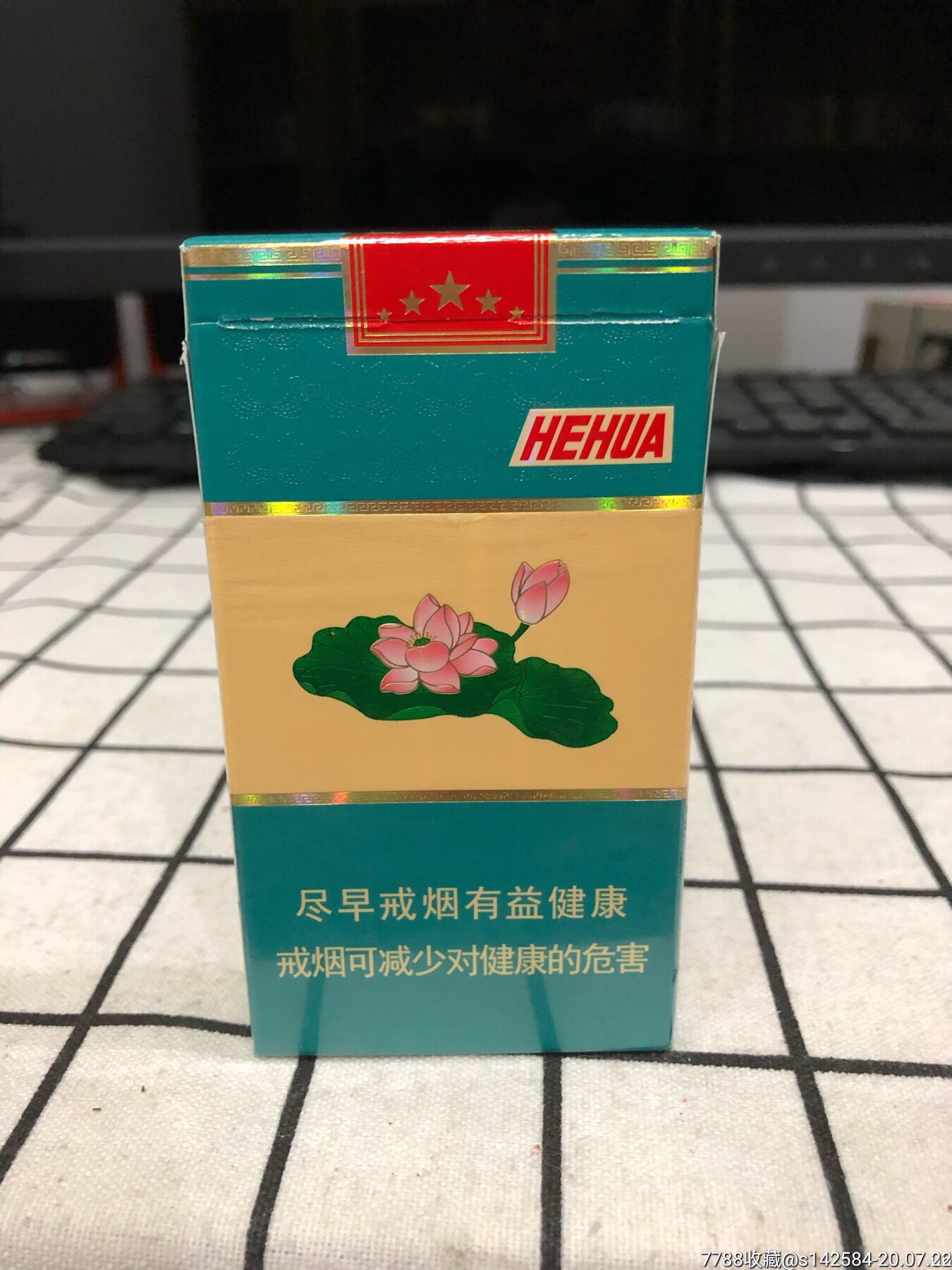 钻石(马尔斯绿细支)非卖品-烟标/烟盒-7788收藏