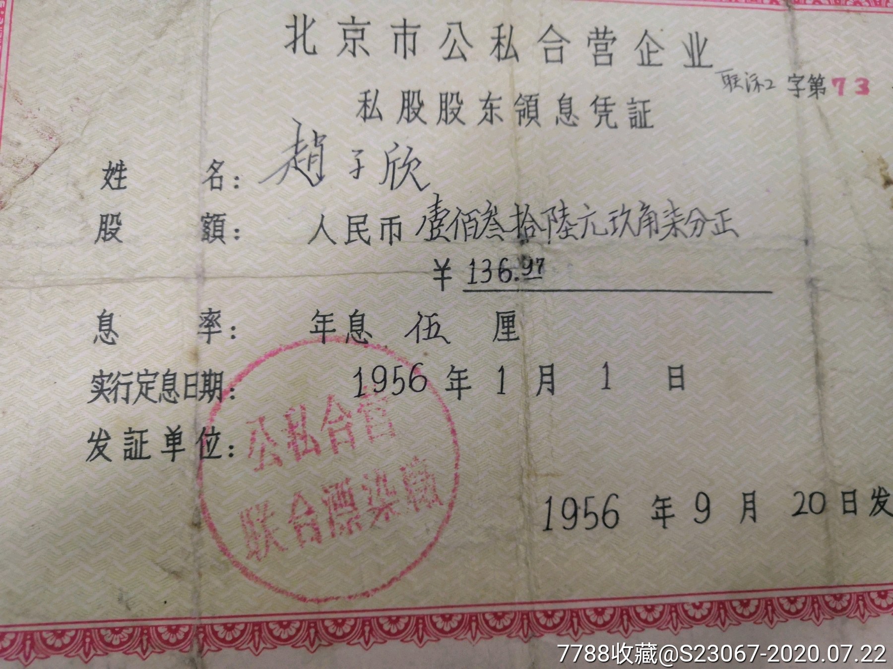 六十四卦图 卦名 记_不记名股票_猎美记 风间名香 小说