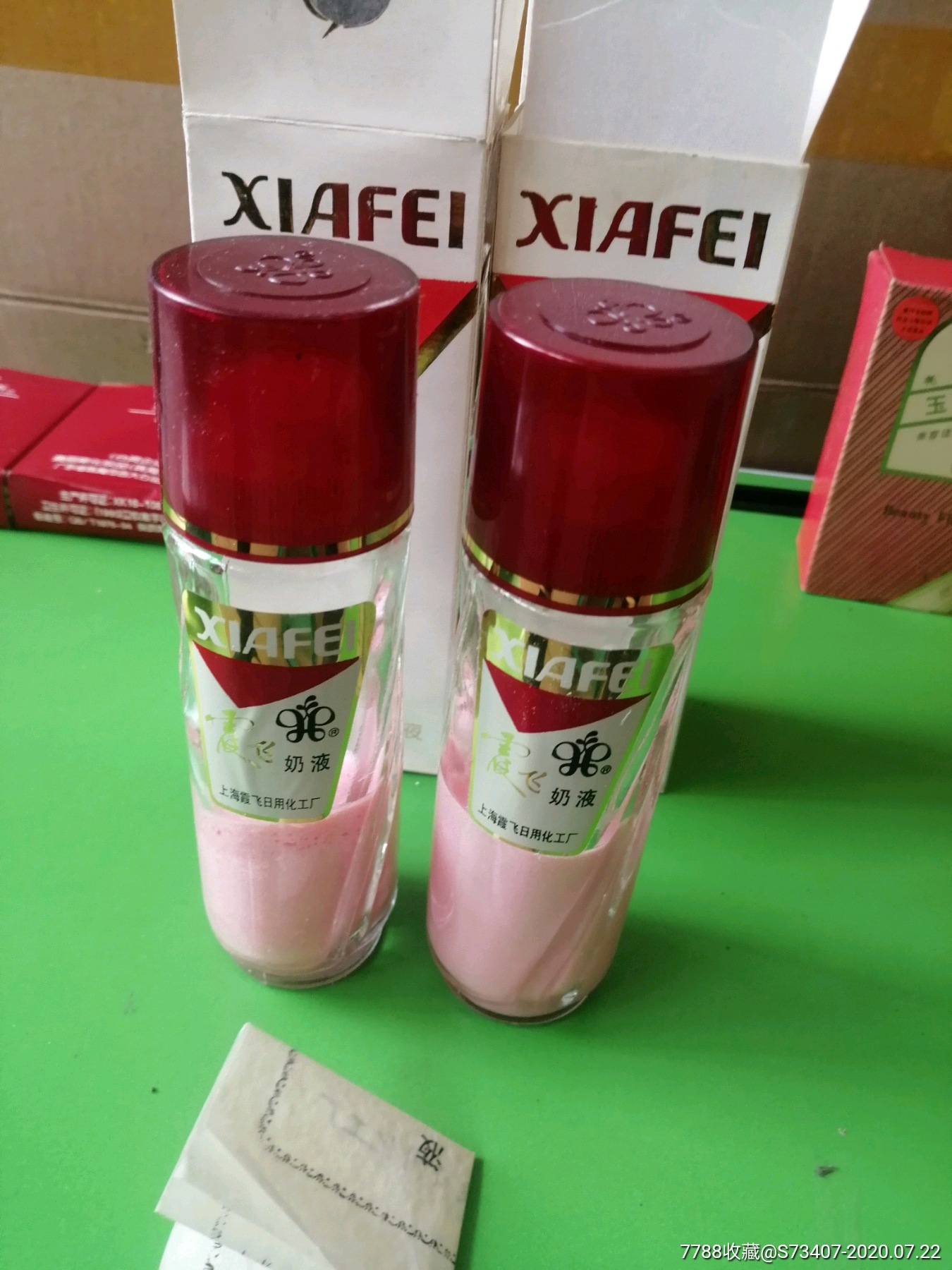 九十年代大瓶霞飞奶液两瓶