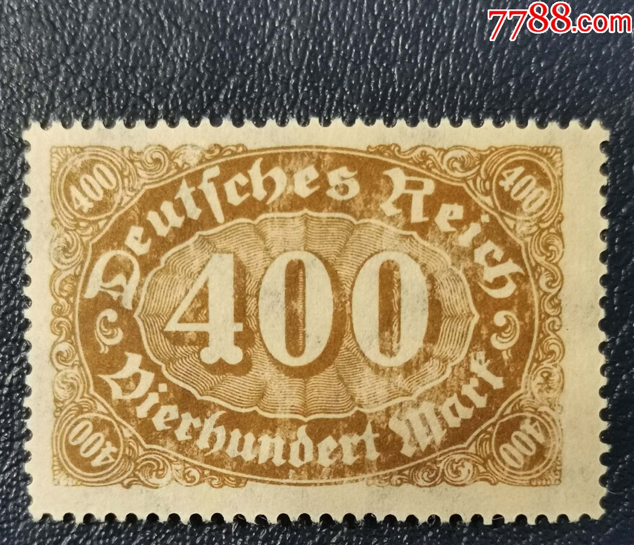 德国1921年数字邮票400pf,信销