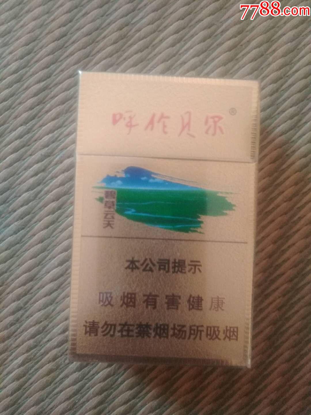 呼伦贝尔碧草云天