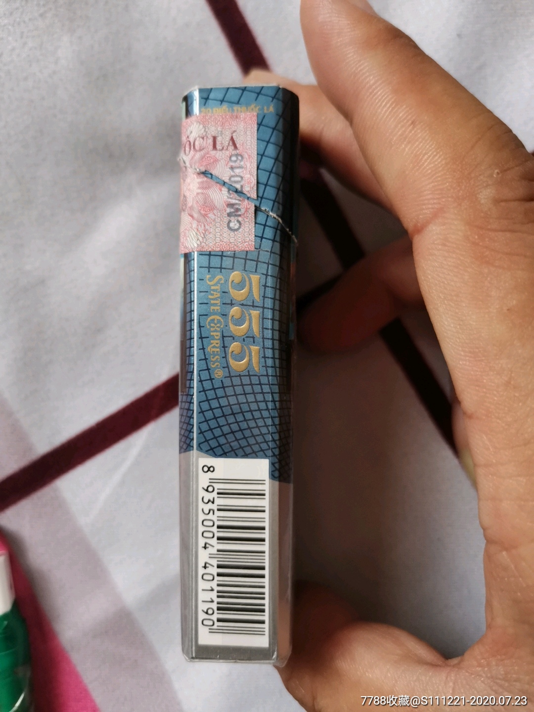 555细支