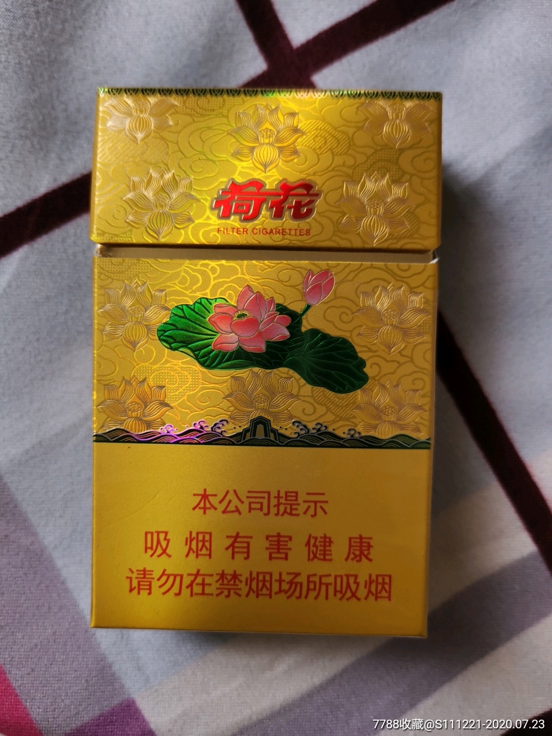 钻石荷花