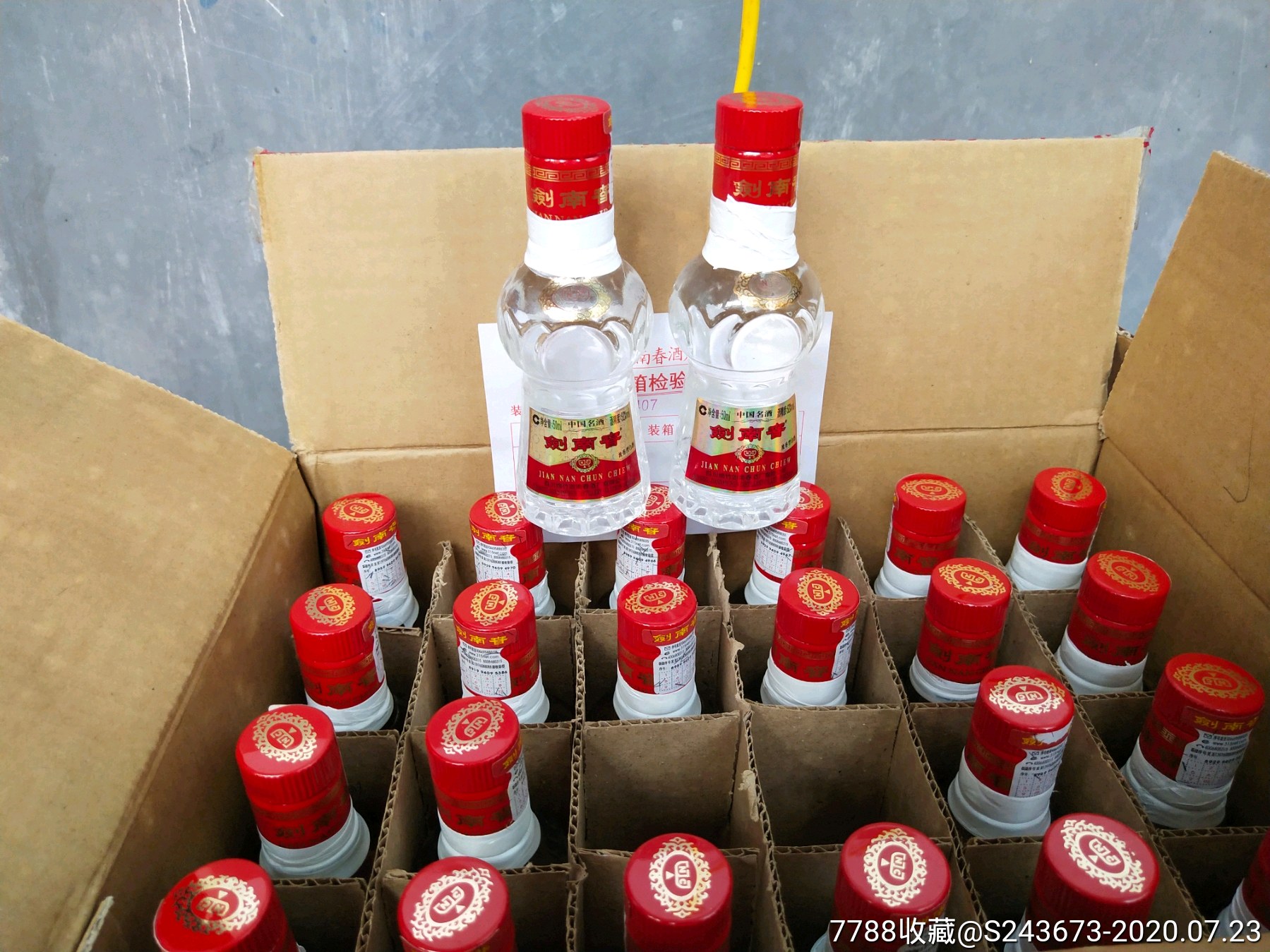 剑南春酒版_老酒收藏_图片收藏_回收价格_7788老酒收藏