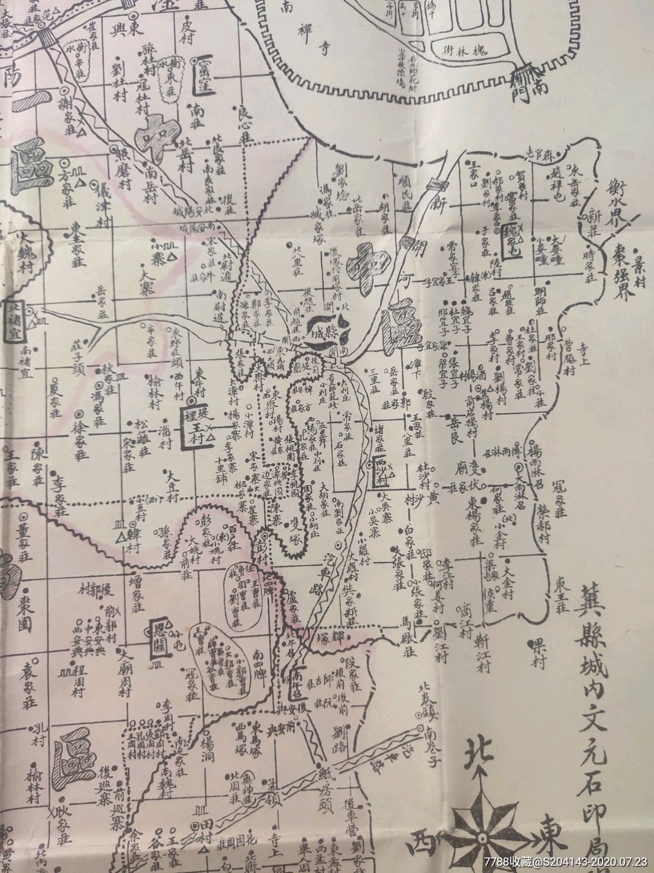 民国23年冀县地图—最新河北冀县全图78x54cm教育局校正冀县城