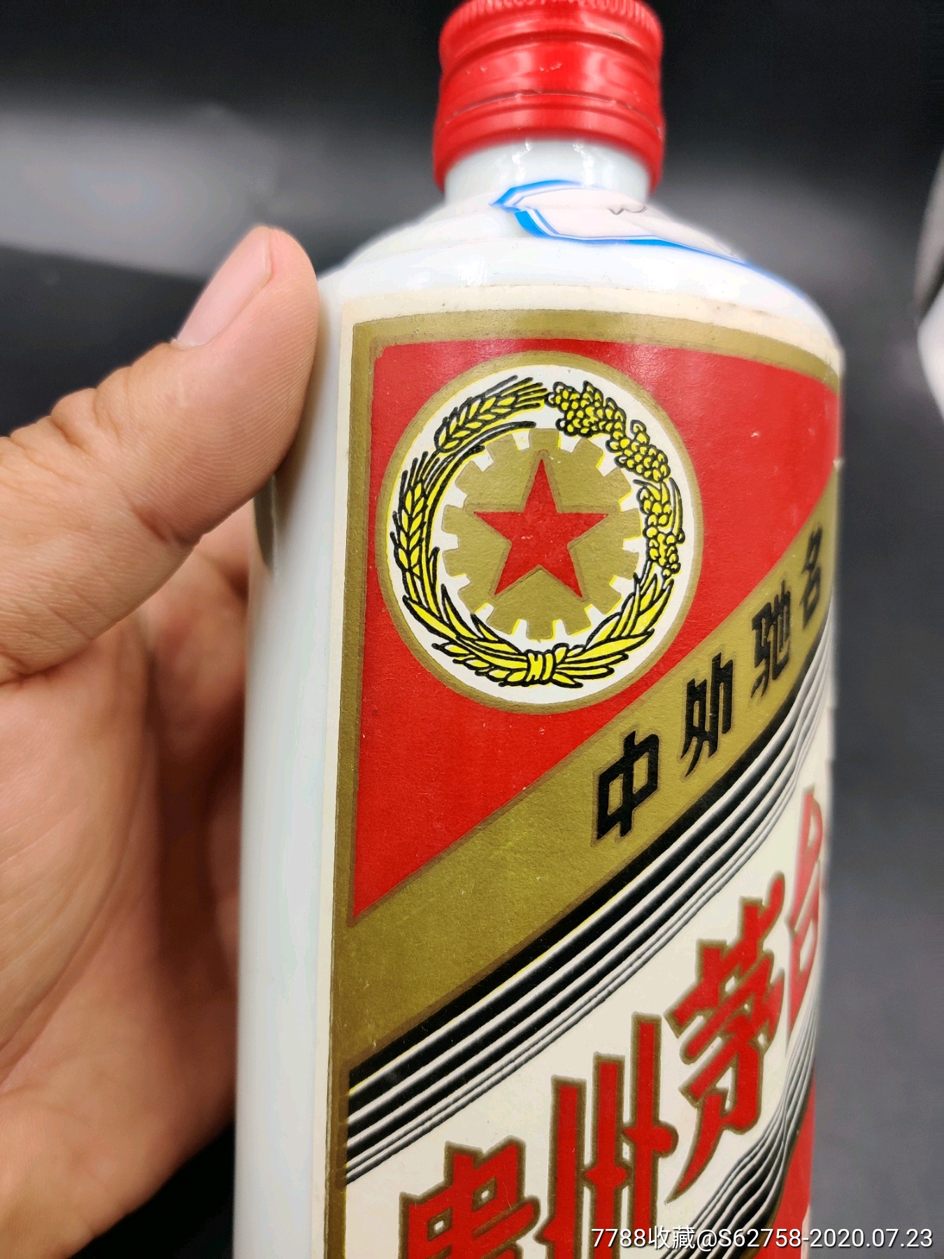 90年代茅台酒瓶一个