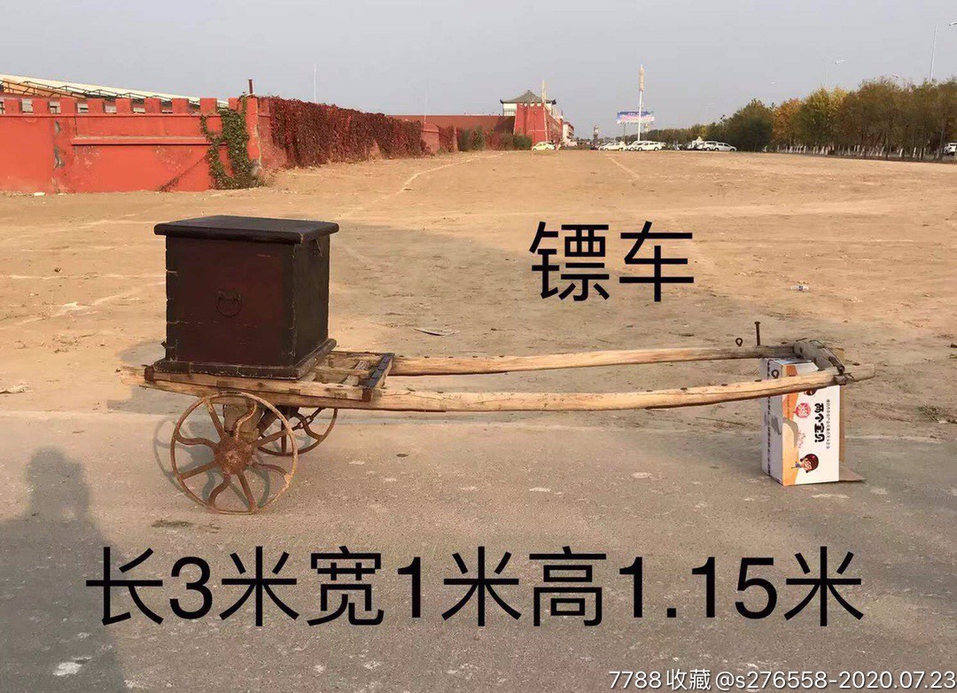 镖车:清代,古代押镖专用车,保存完整,品相一流,榆木