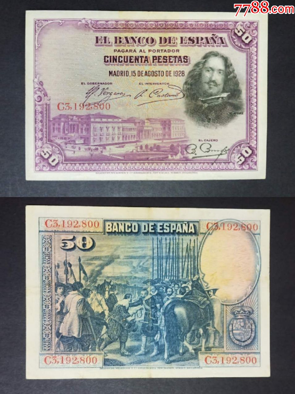 西班牙50比塞塔纸币1928年旧票外国钱币