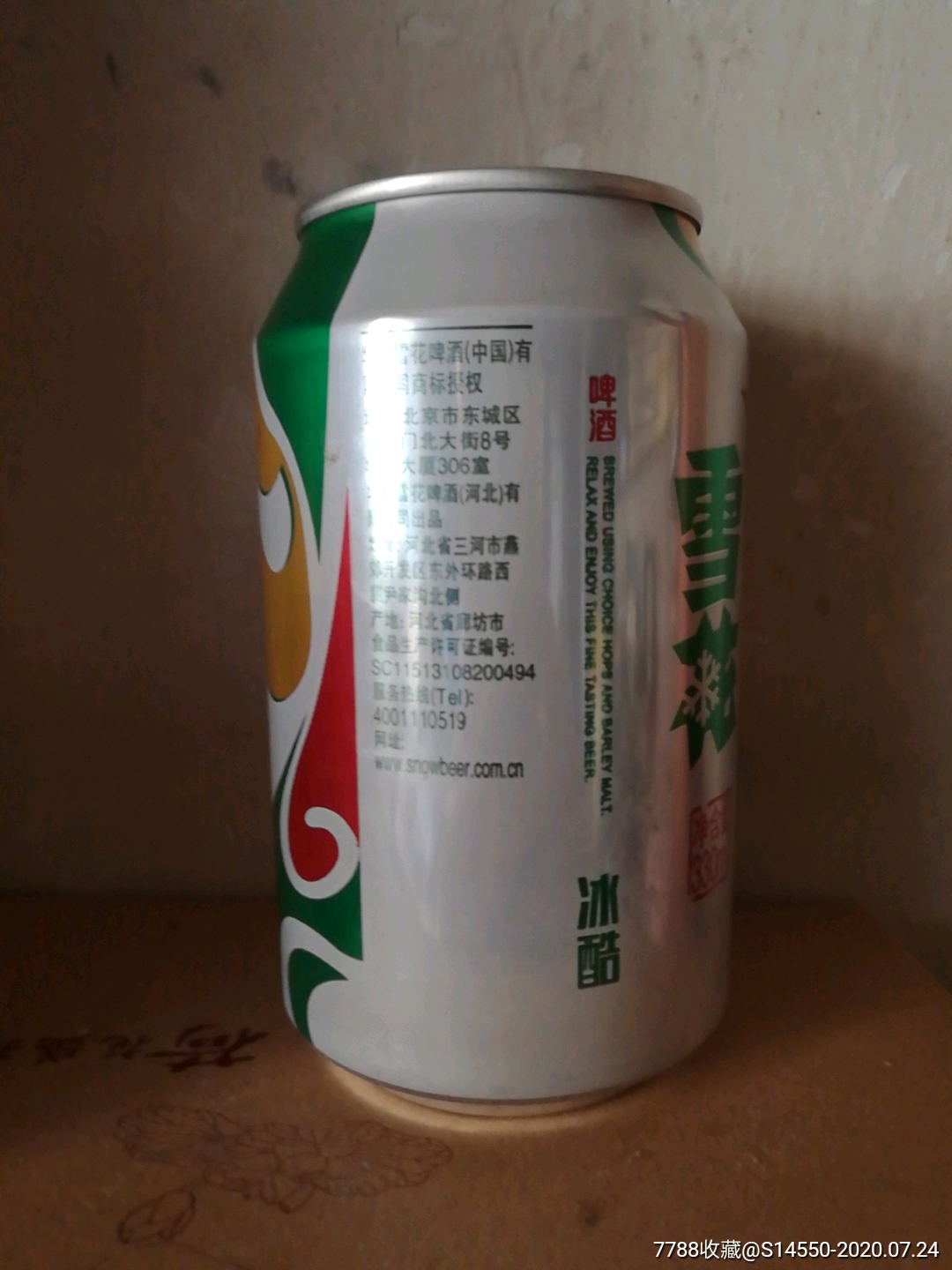 330ml雪花啤酒罐-酒标-7788收藏__收藏热线