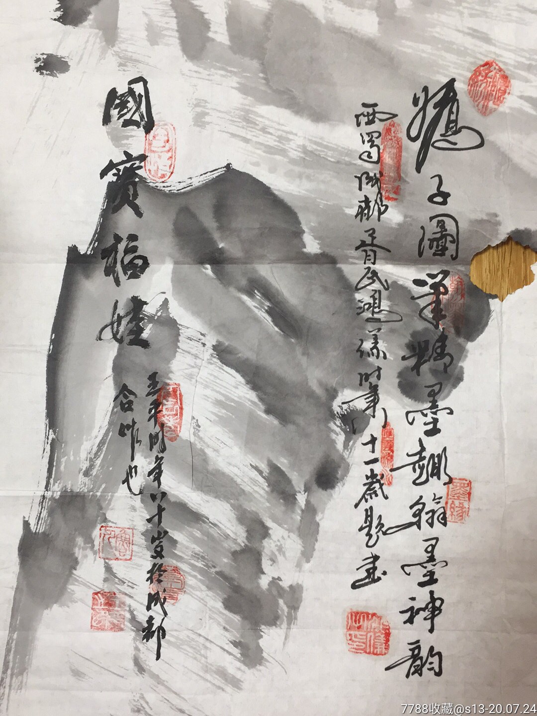 四川老画家君伟,周仁辉(国宝熊猫,翔翔有声绘画!诗书画院副院长)保真!