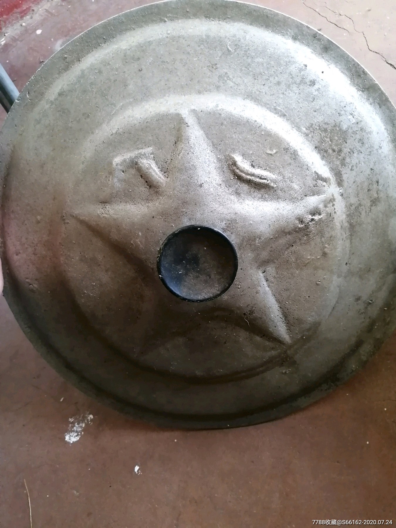 少见(带八一五角星的铝锅)