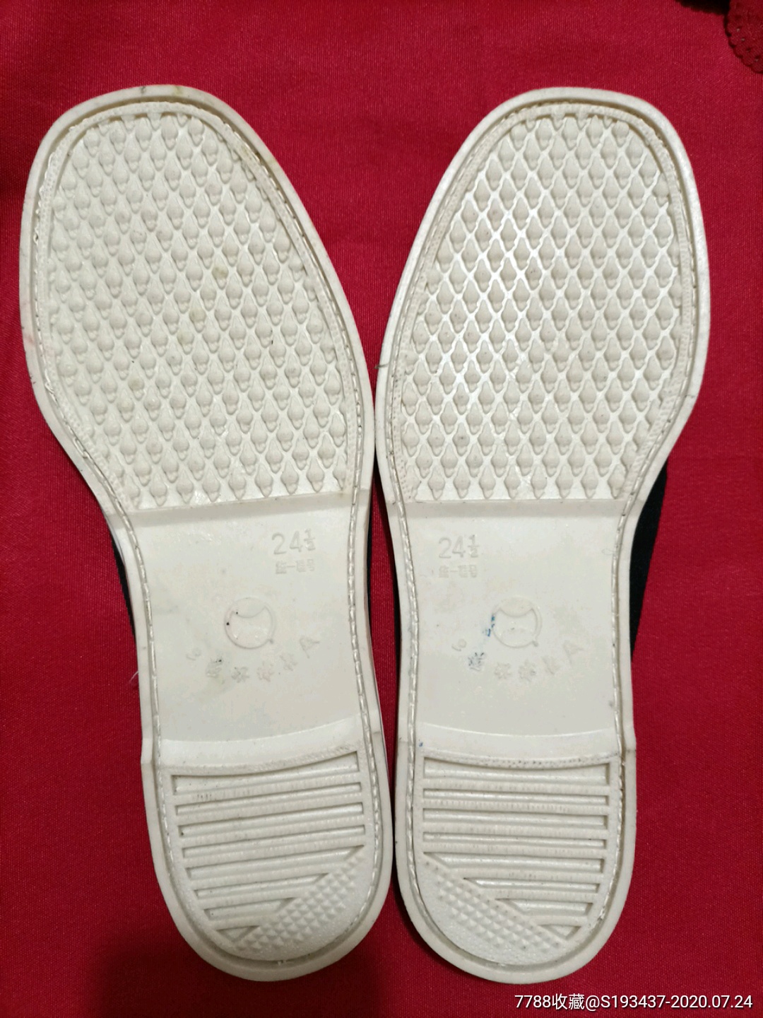 见文革知青白塑料底上海环球鞋厂布鞋一双