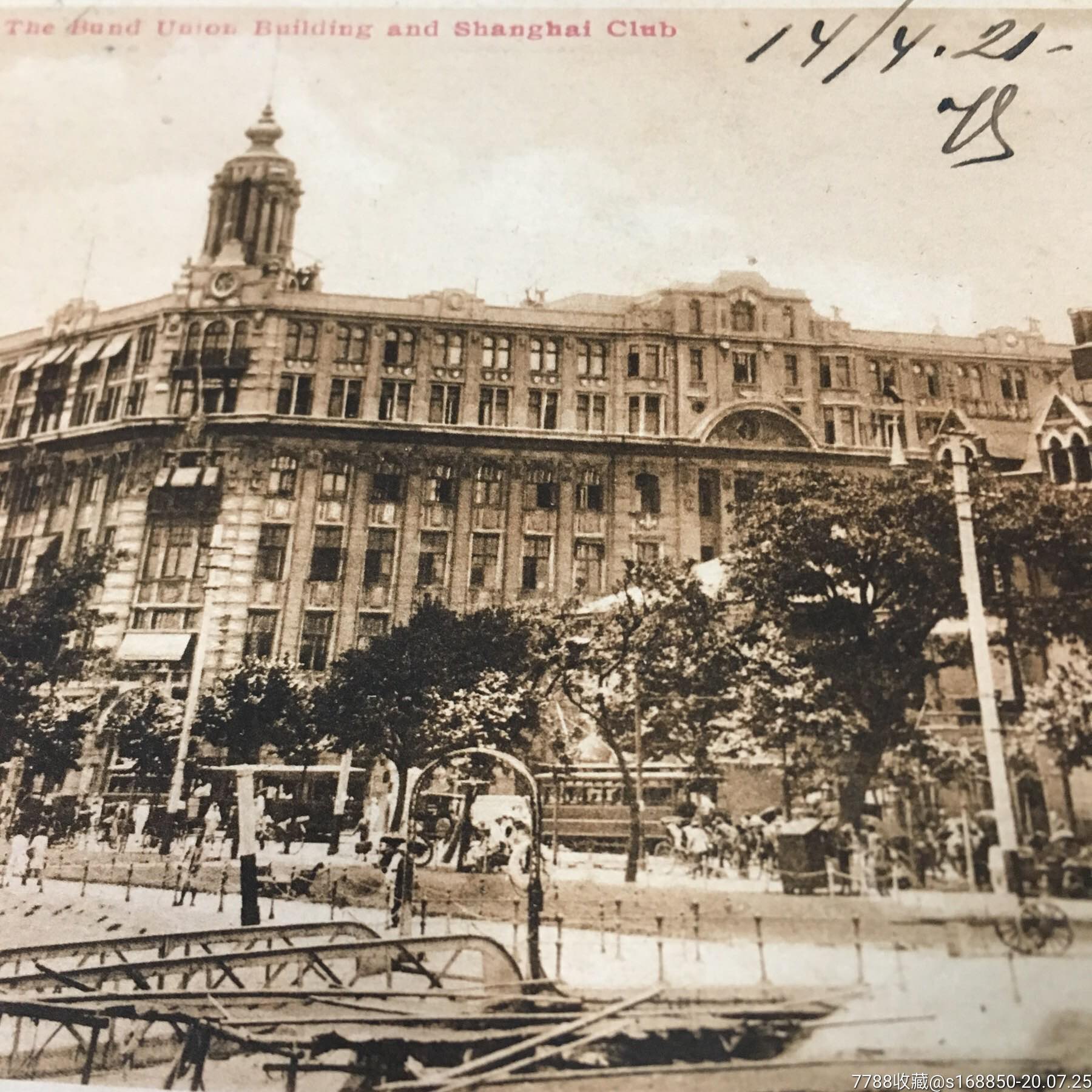 民国初期上海外滩1号至6号建筑群及周边景象,1921年实