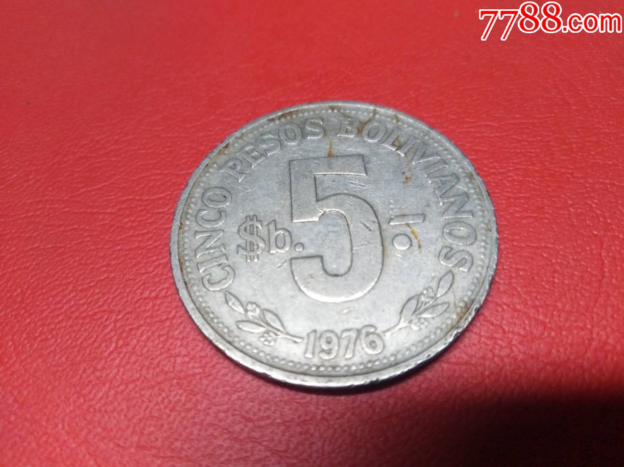 玻利维亚硬币76年1元