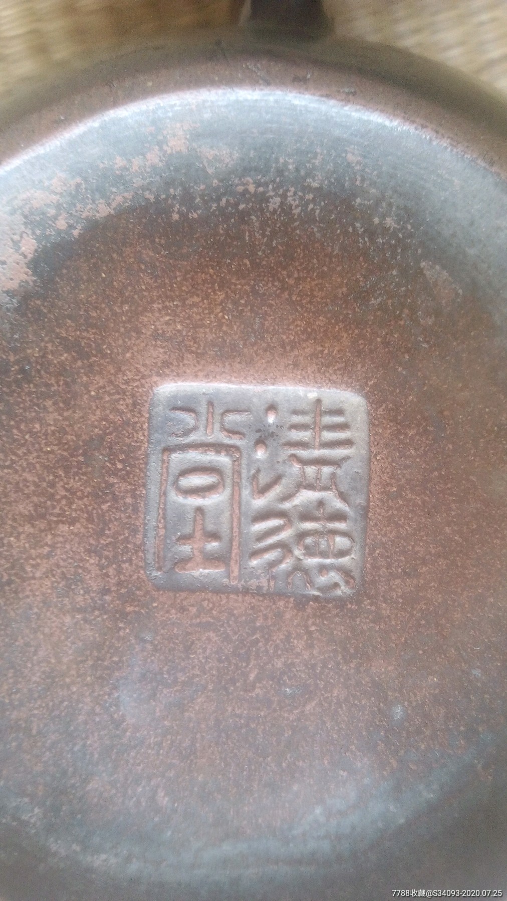 清德堂紫砂壶失盖