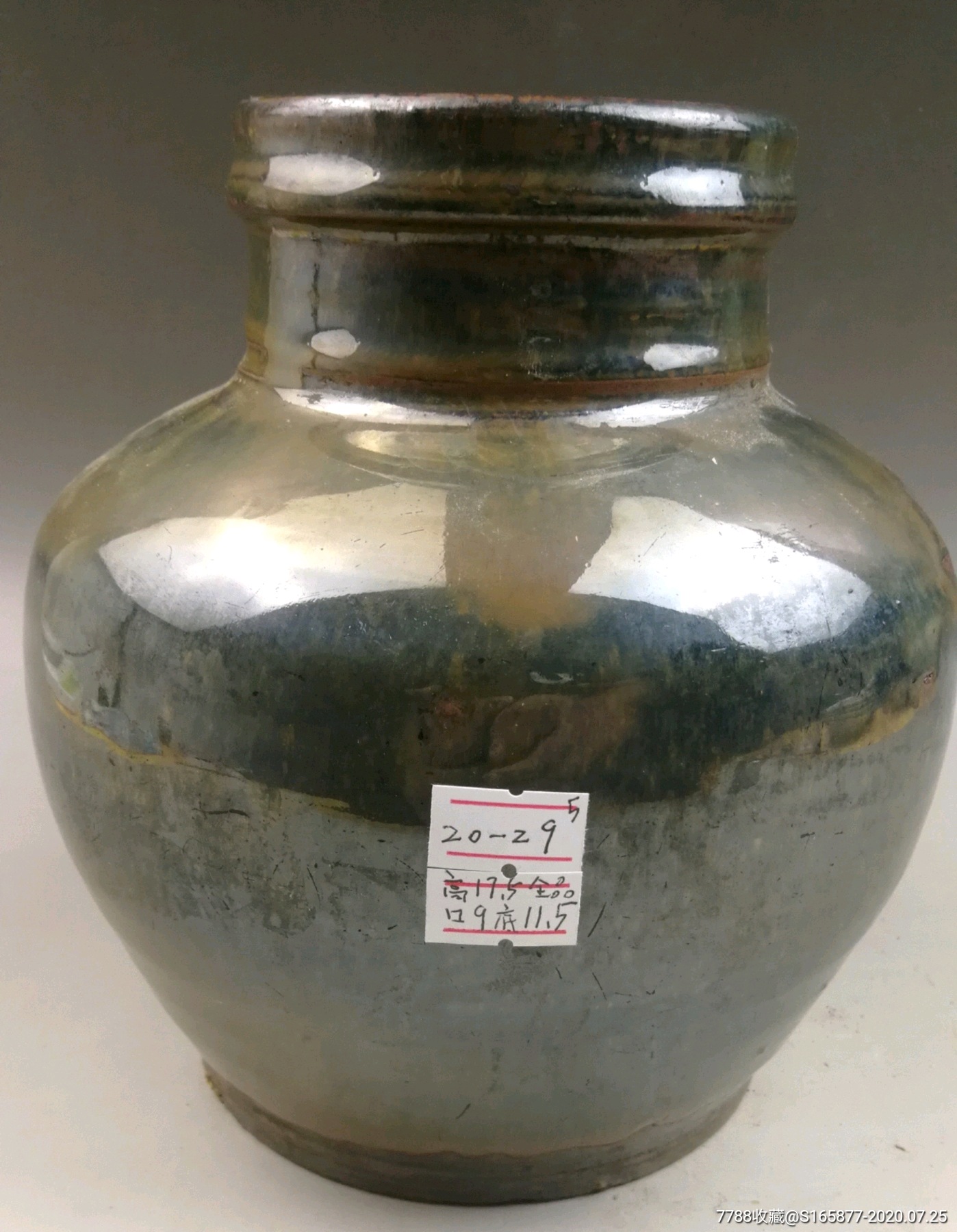 全品清代磁州窑长颈罐子酱釉罐子陈设摆件包老包真收藏品老瓷器老物件