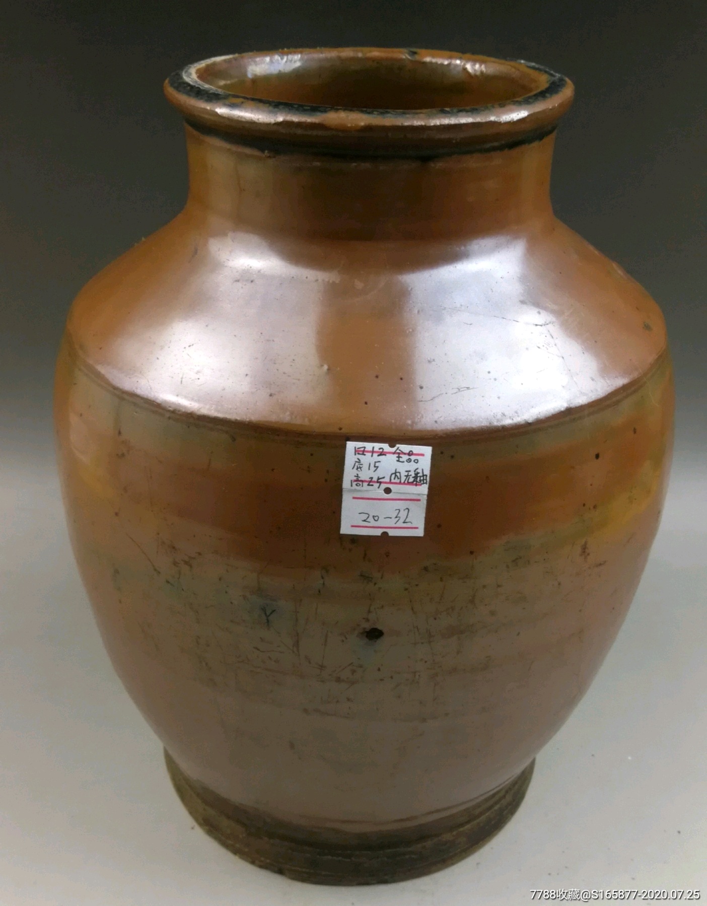 全品清代磁州窑酱釉罐子陈设摆件包老包真收藏品老瓷器老物件
