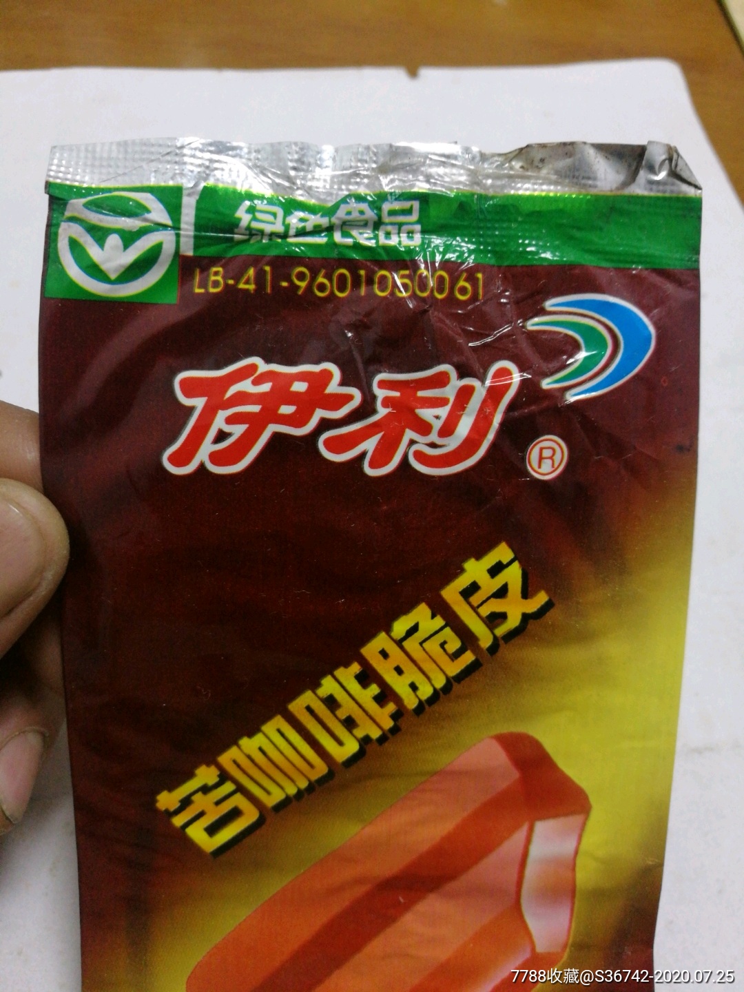 伊利苦咖啡脆皮