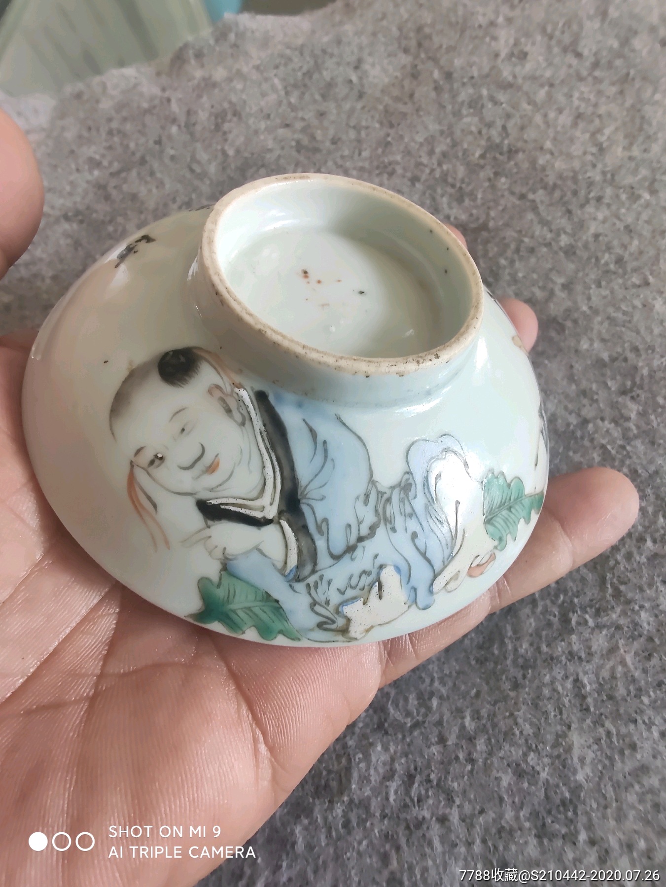 马庆云茶碗盖_彩绘瓷/彩瓷_第3张_7788瓷器