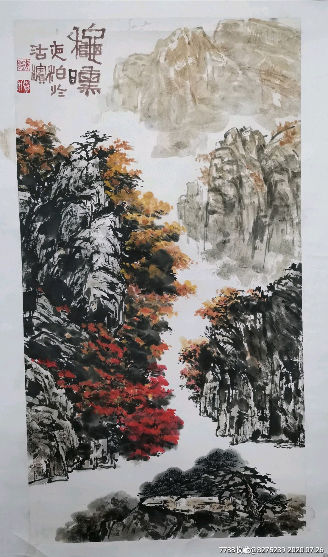 著名画家王学仲秋韵作品