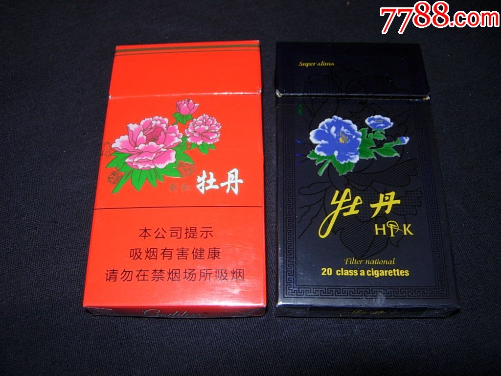 越南烟-----牡丹不同2种