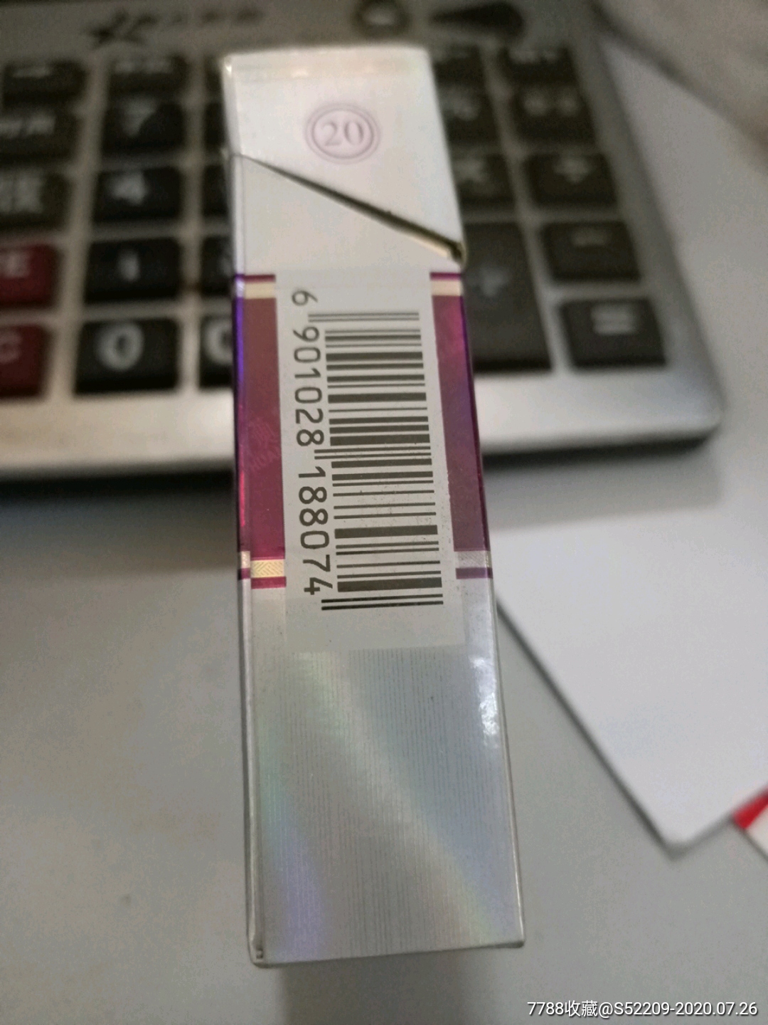 16版黄鹤楼.银紫尽早