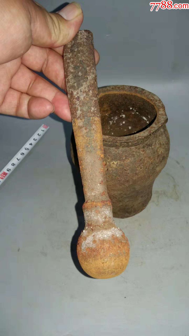铁捣药罐