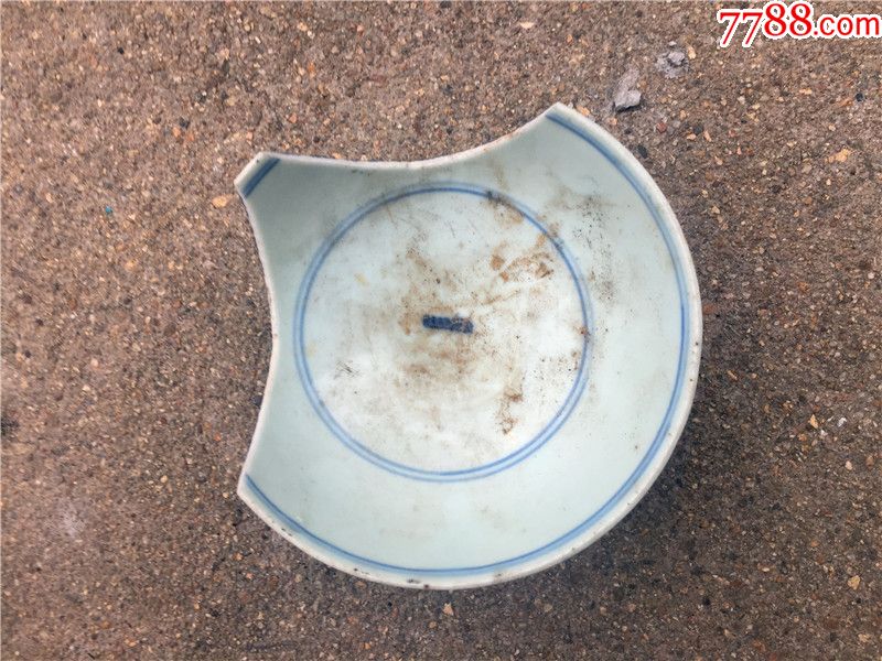 肥厚釉水清代中期万寿青花纹带底款碗瓷片包老瓷器老货古董摆件